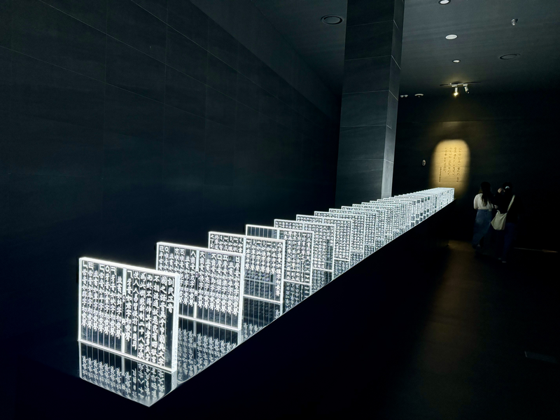 Illuminated glass prints of Hunminjeoung’eum in the National Hangeul Museum