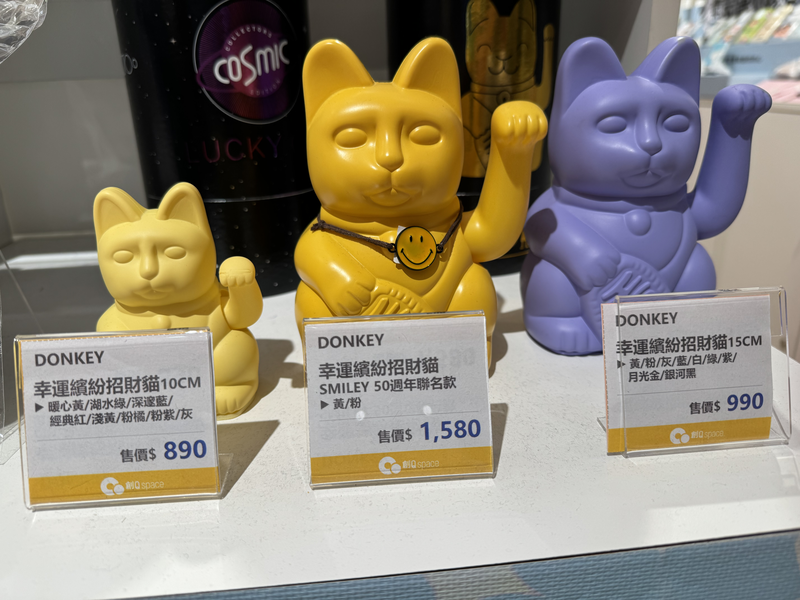 Seemingly mislabeled souvenirs